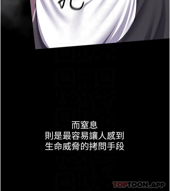 第43话-两个洞一起蹂躏