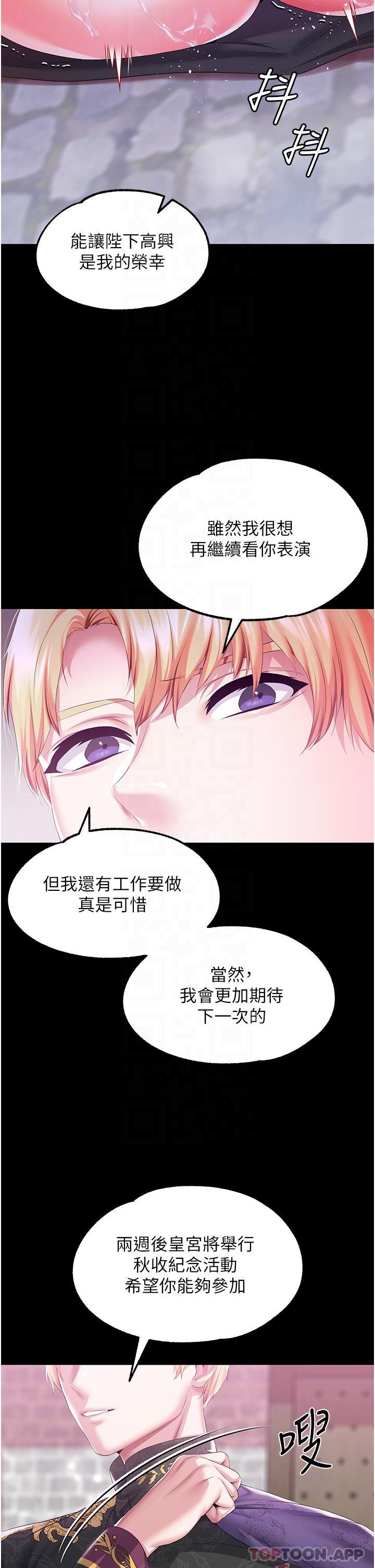 第43话-两个洞一起蹂躏