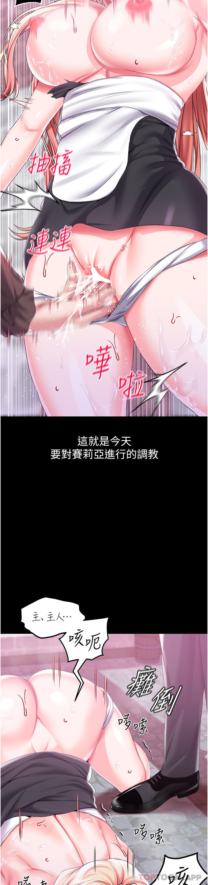 第43话-两个洞一起蹂躏
