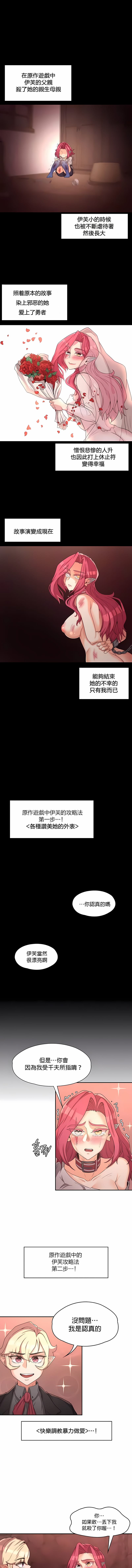 第18话