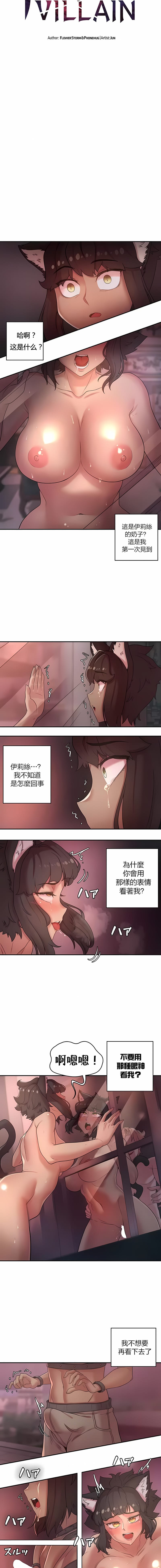 第38话