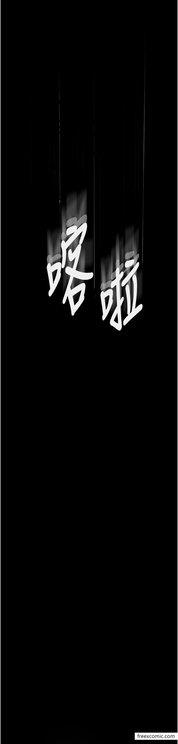 第3话-被羞辱后的屈服