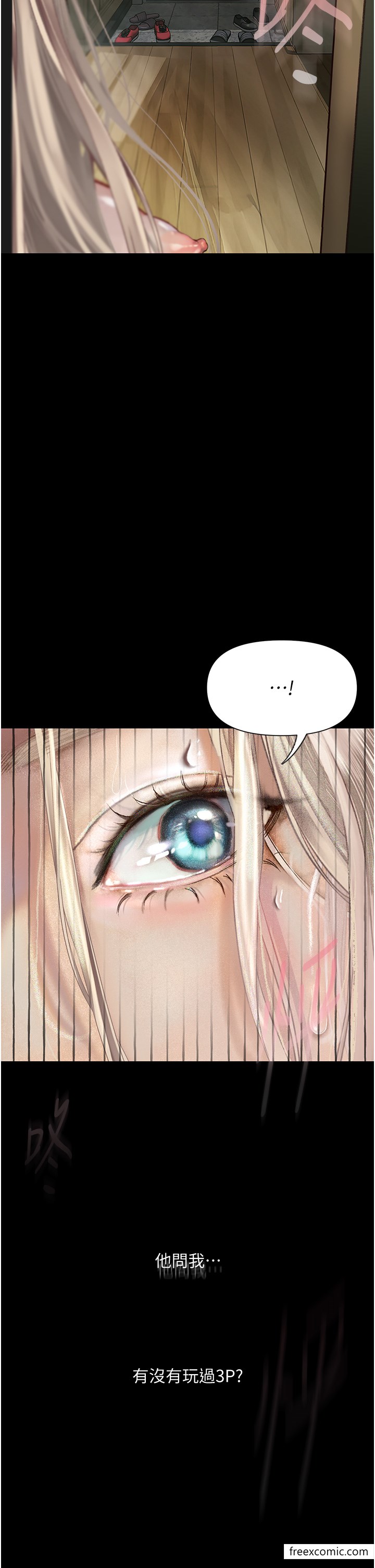 第3话-被羞辱后的屈服