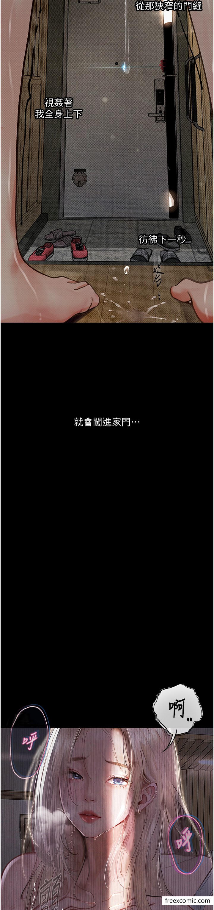 第3话-被羞辱后的屈服