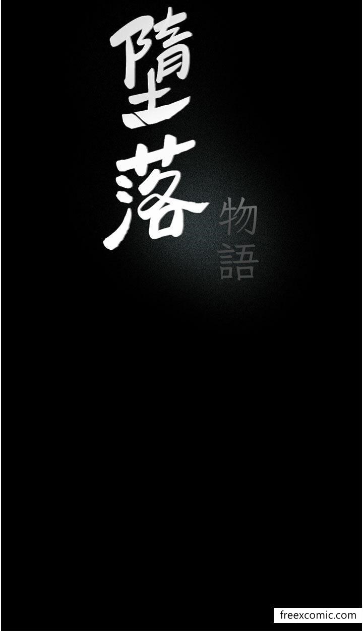 第6话-学长先帮你吃掉多汁美鲍