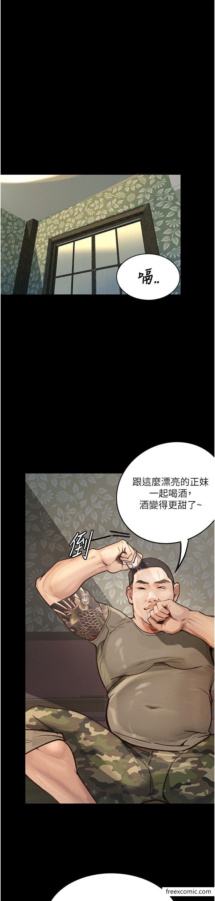 第6话-学长先帮你吃掉多汁美鲍