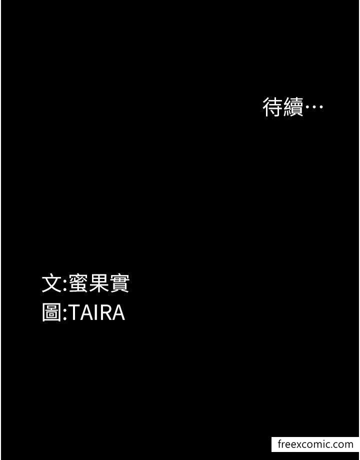 第7话-清纯正妹在床上的不同面貌