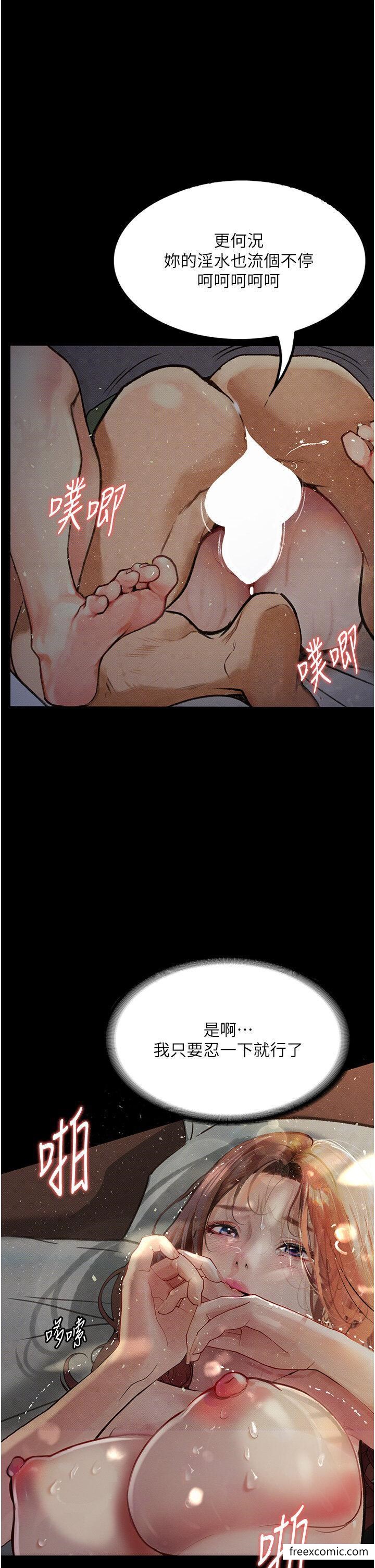第7话-清纯正妹在床上的不同面貌