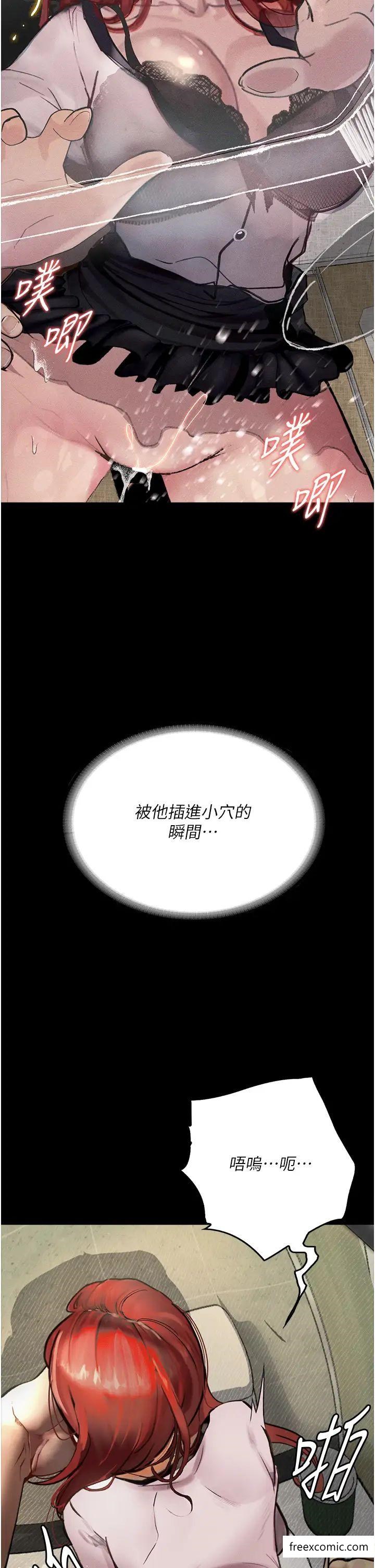 第8话-你姐怀孕，我就你姐夫了