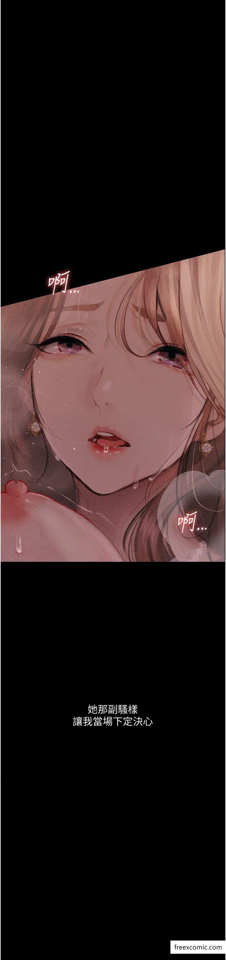 第8话-你姐怀孕，我就你姐夫了