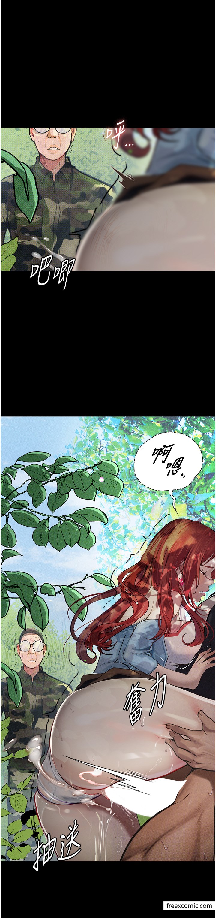 第9话-想赚钱就把腿张开