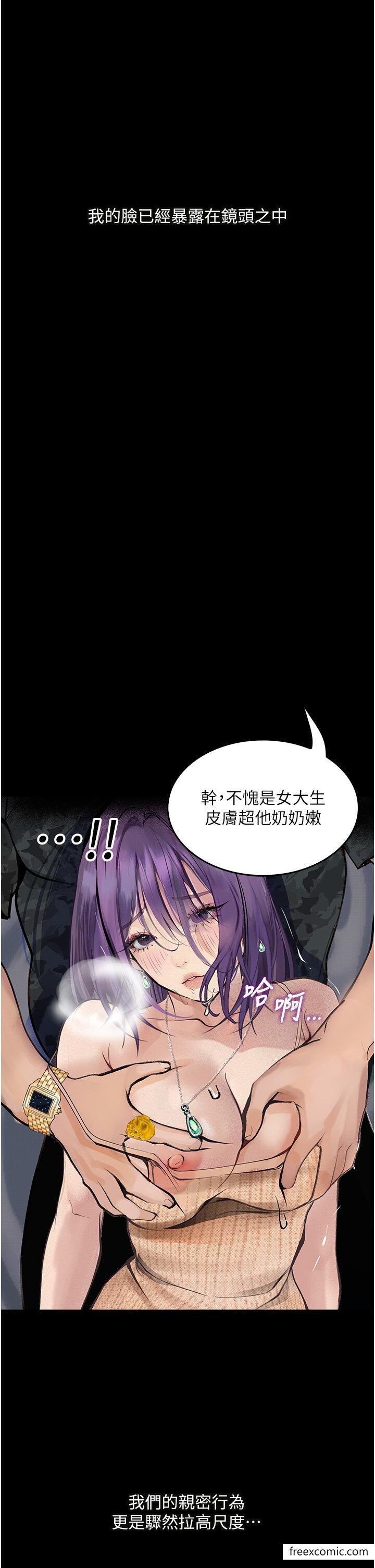 第11话-在几千人面前被强姦