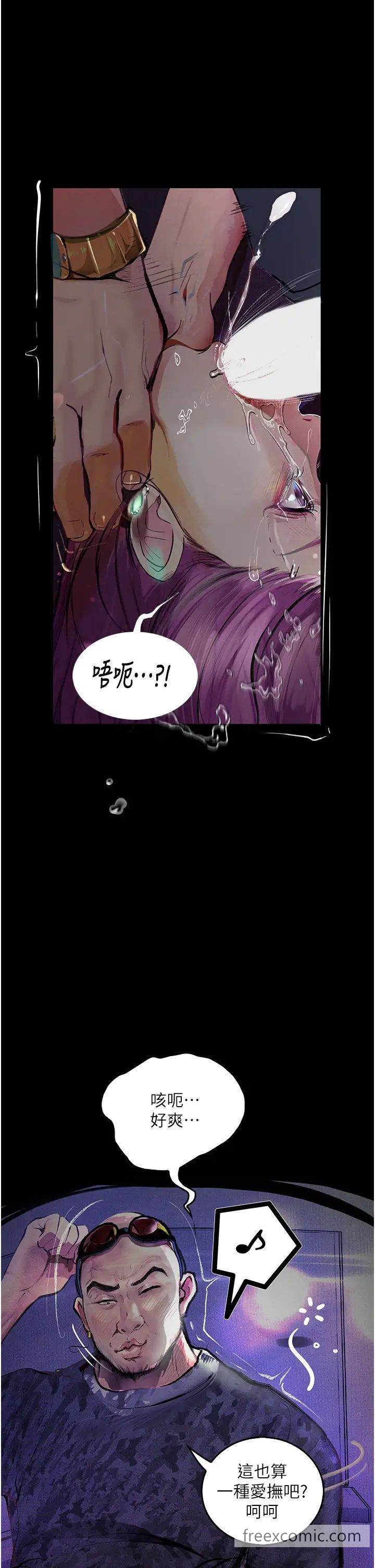 第12话-可以内射吧？