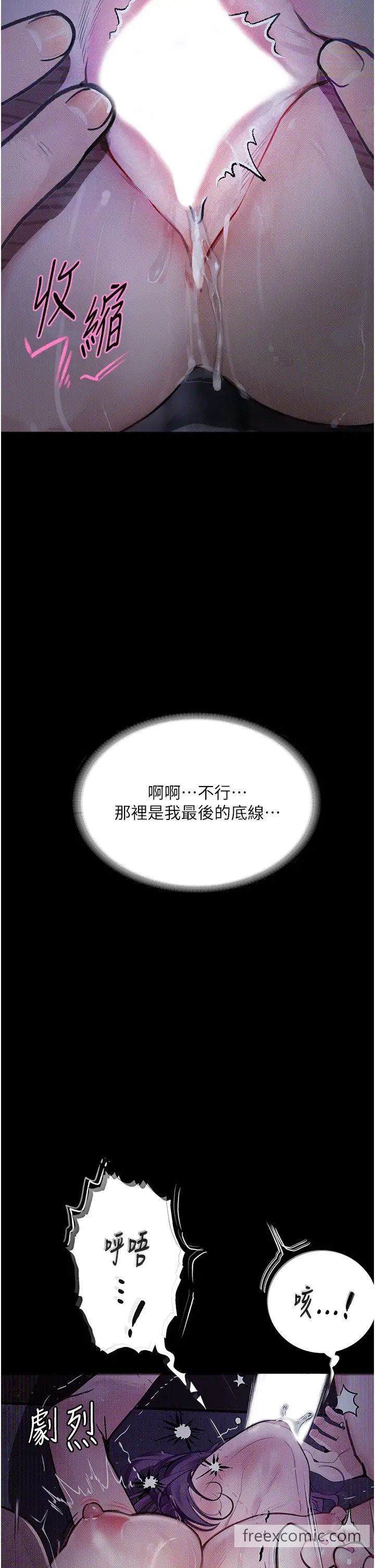 第12话-可以内射吧？