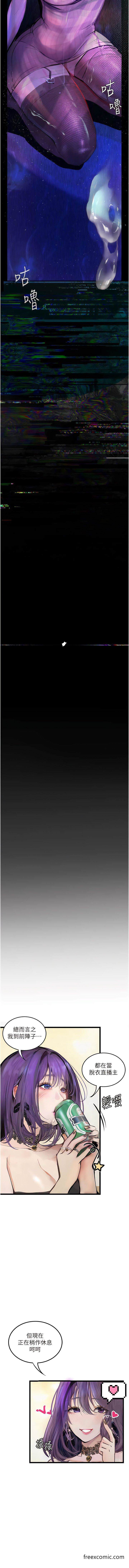 第13话-一口喝下20人份的精液