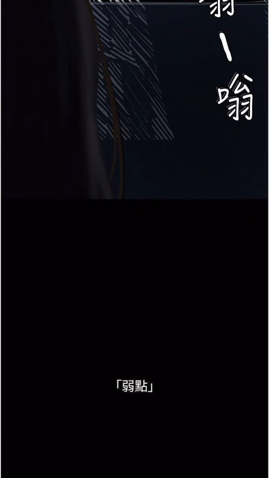 第14话-成为瓮中鳖的纯洁人妻