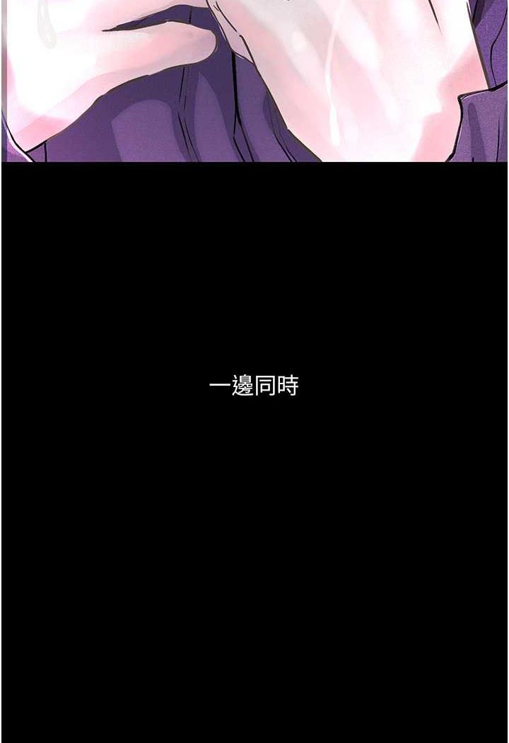 第15话-妳逃不出我的手掌心了
