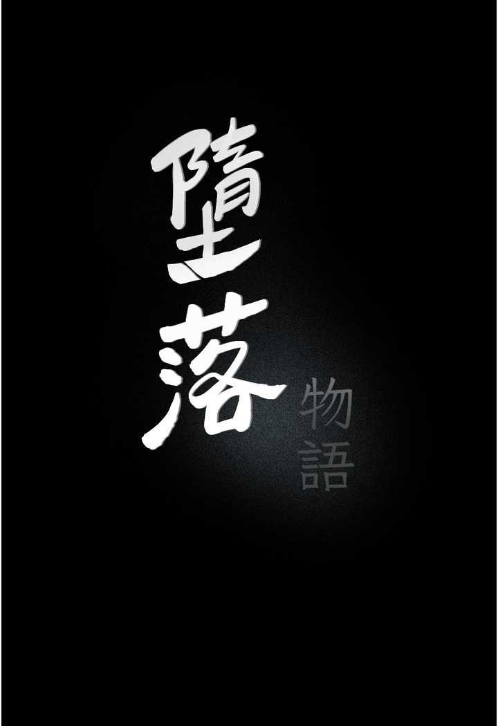 第15话-妳逃不出我的手掌心了