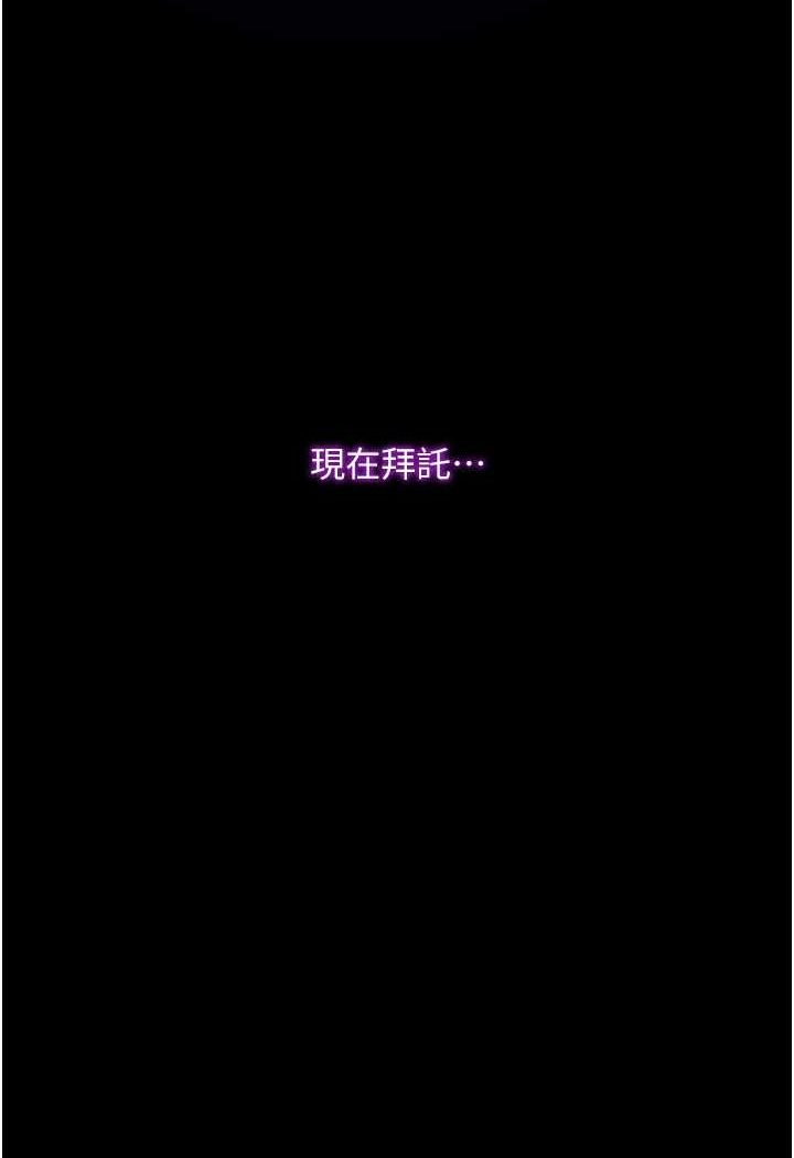 第17话-被低等猴子射好射满