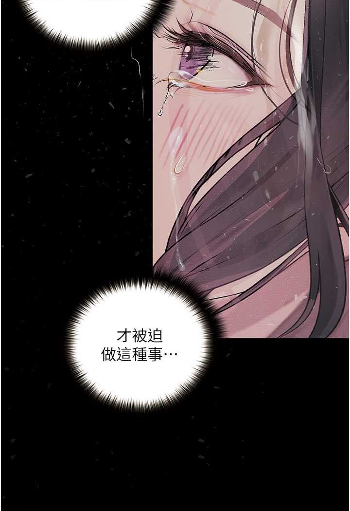第17话-被低等猴子射好射满