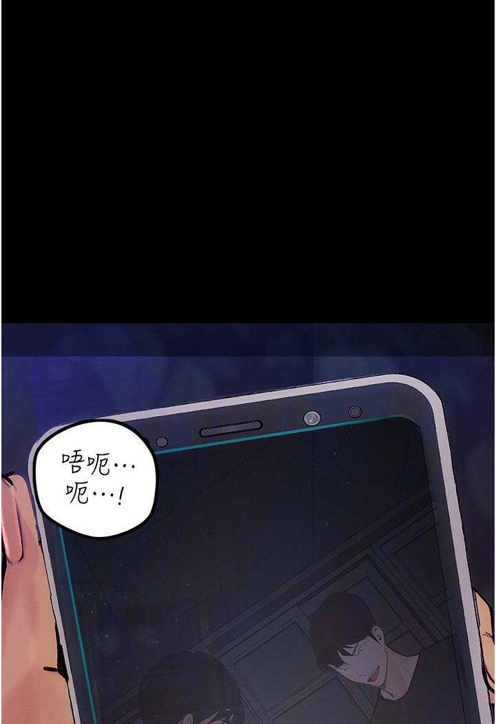 第17话-被低等猴子射好射满