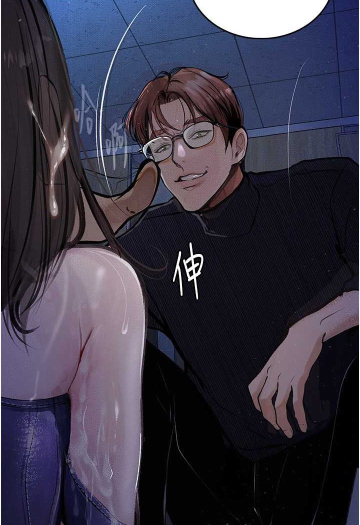 第18话-拴狗鍊时间到♥