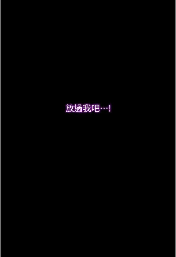 第18话-拴狗鍊时间到♥