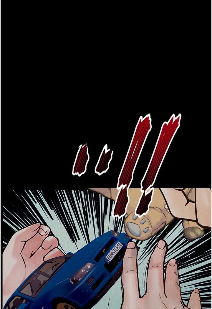 第18话-拴狗鍊时间到♥