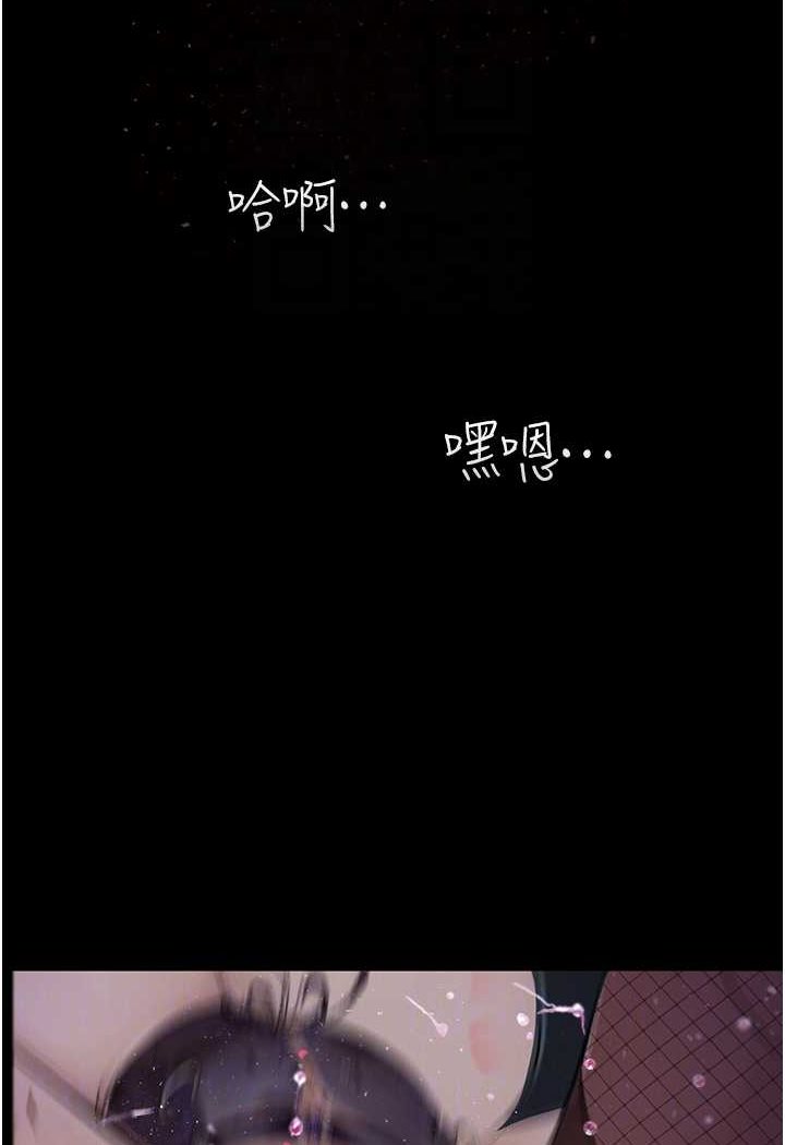第18话-拴狗鍊时间到♥
