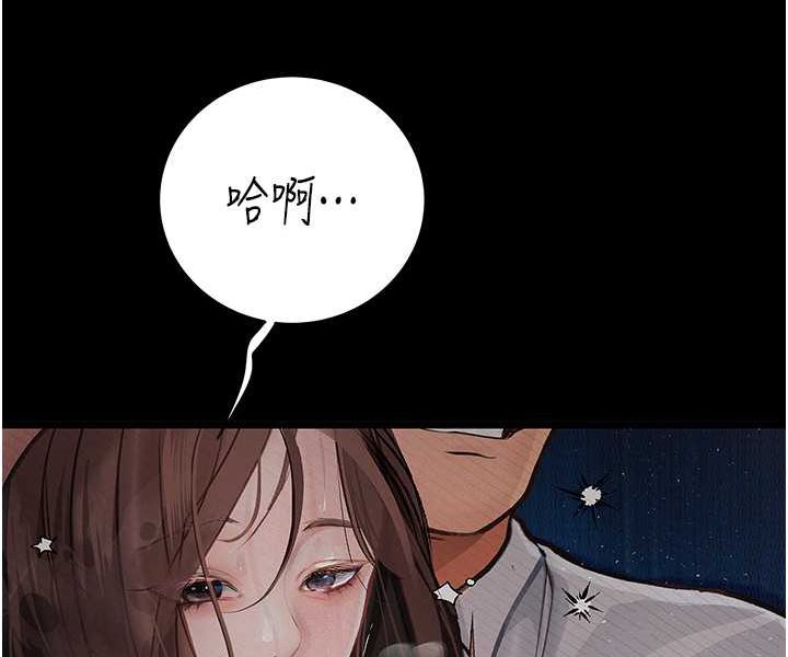 第19话-电车癡汉集体出动