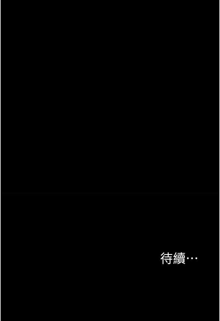 第19话-电车癡汉集体出动