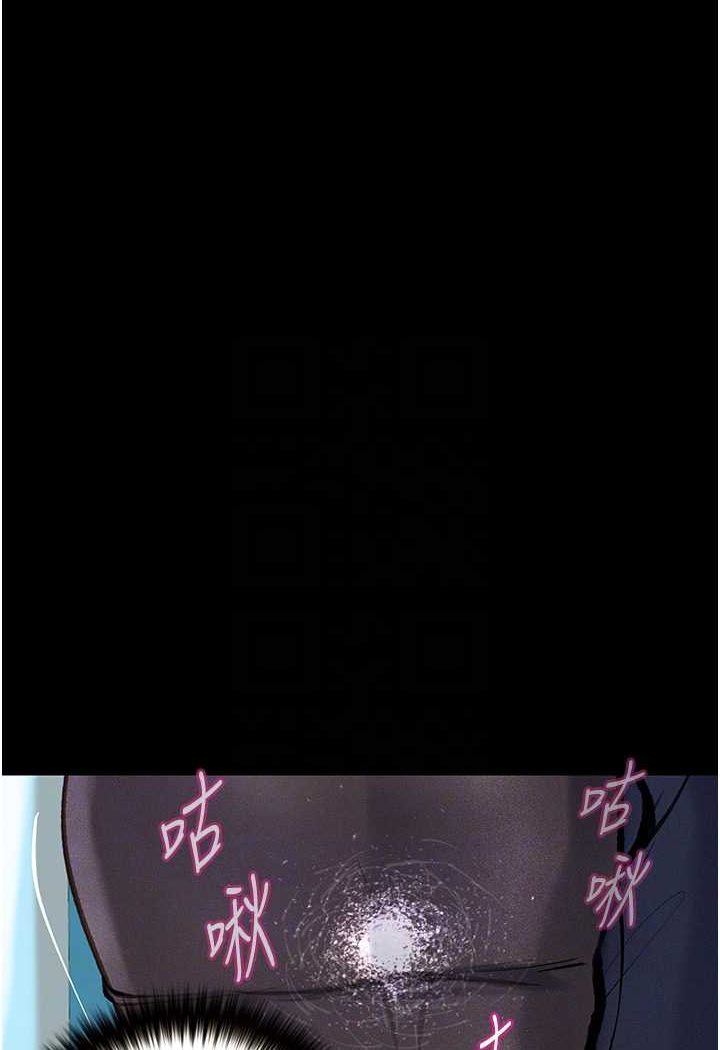 第19话-电车癡汉集体出动
