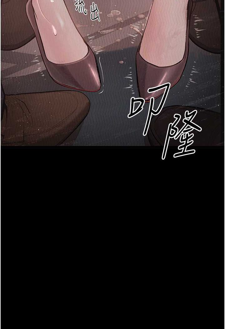 第20话-堕入情慾深渊