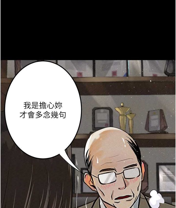 第21话 第一季最终话-肉便器1号-调教完成