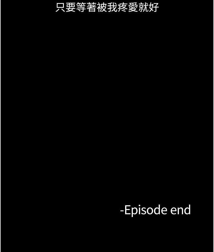第21话 第一季最终话-肉便器1号-调教完成