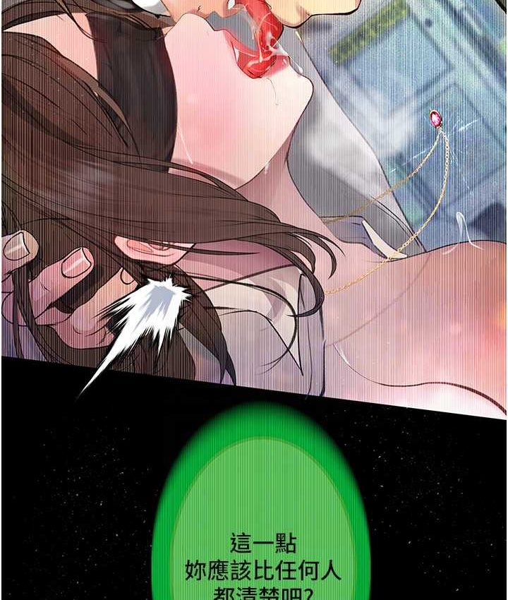 第21话 第一季最终话-肉便器1号-调教完成
