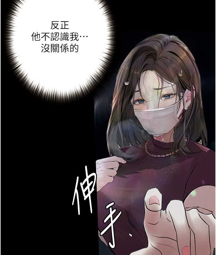 第21话 第一季最终话-肉便器1号-调教完成