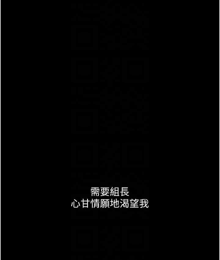 第21话 第一季最终话-肉便器1号-调教完成