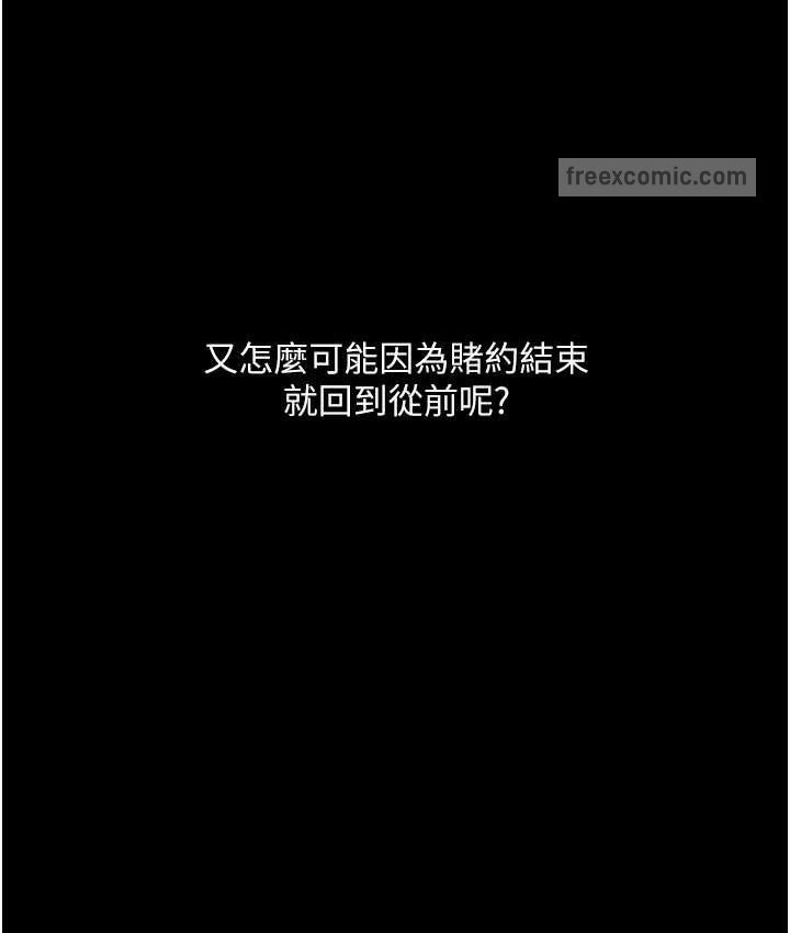 第21话 第一季最终话-肉便器1号-调教完成