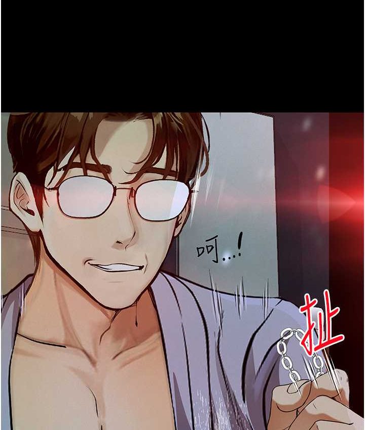 第21话 第一季最终话-肉便器1号-调教完成
