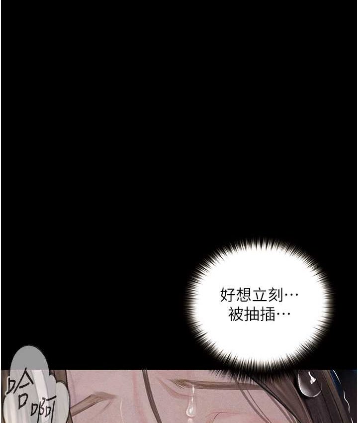 第21话 第一季最终话-肉便器1号-调教完成