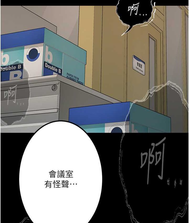 第21话 第一季最终话-肉便器1号-调教完成