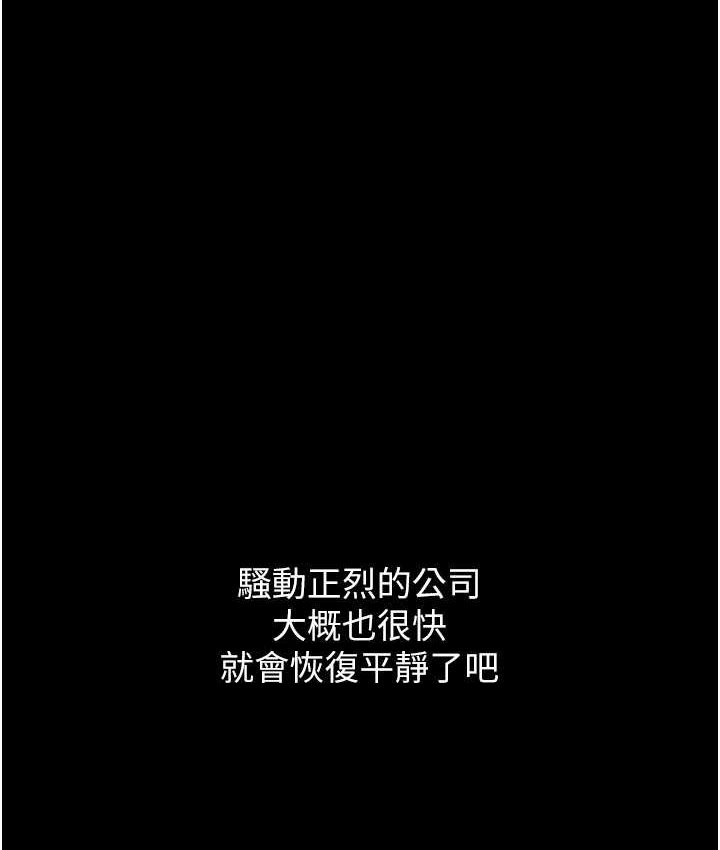 第21话 第一季最终话-肉便器1号-调教完成