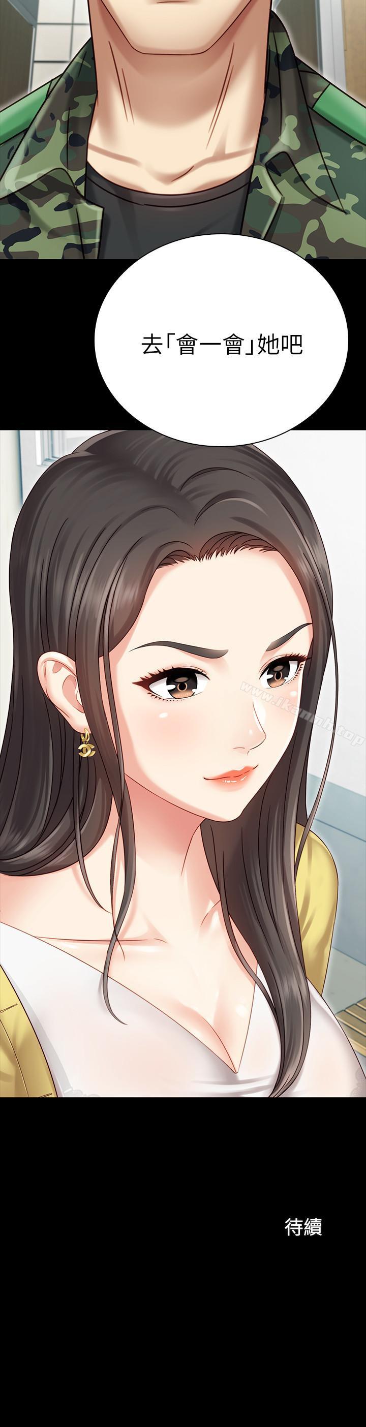 第1话-来部队会客的正妹