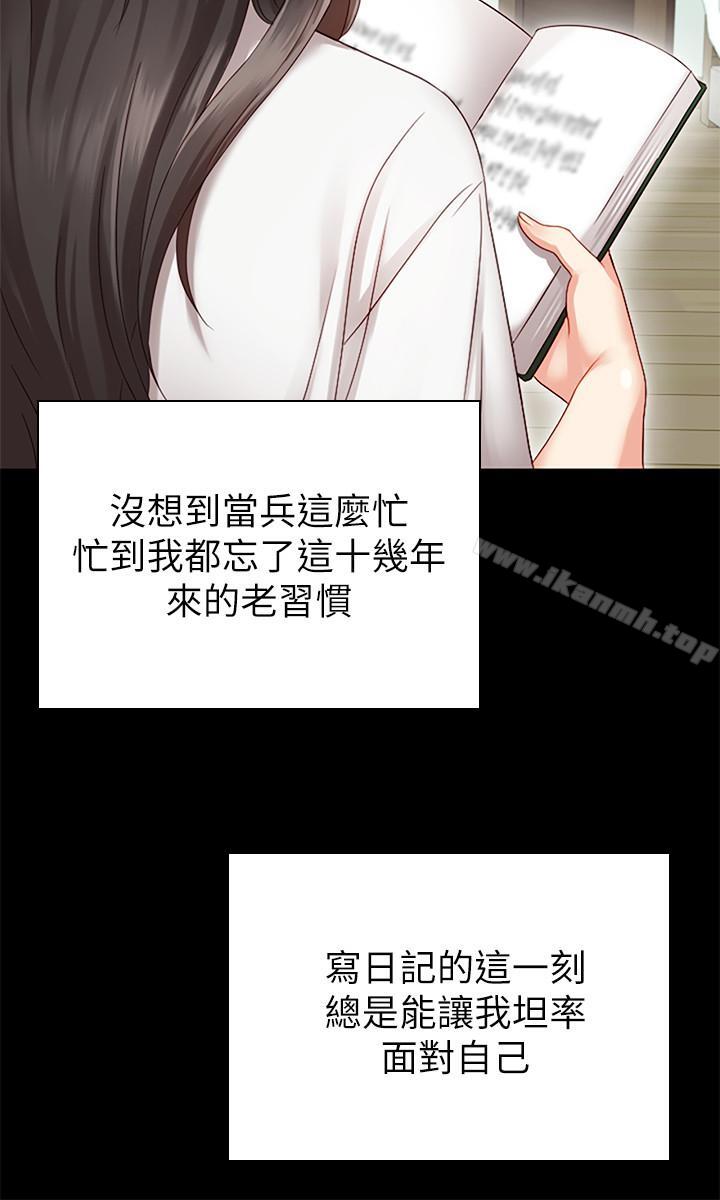 第1话-来部队会客的正妹
