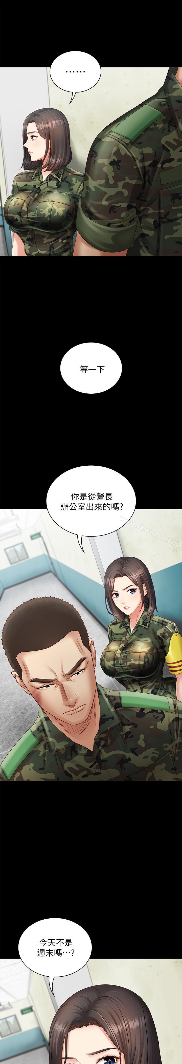第2话-只要你陪我，我就放过你哥