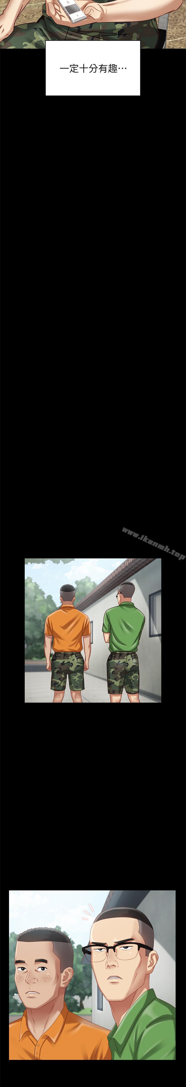 第2话-只要你陪我，我就放过你哥