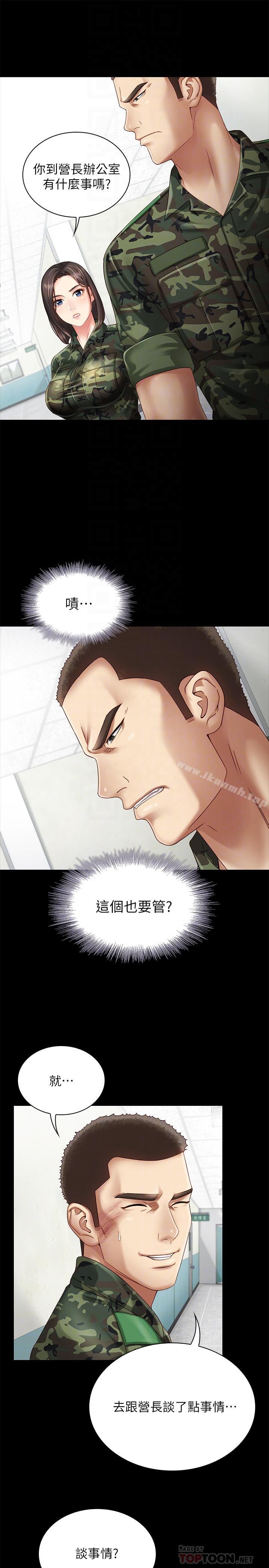 第3话-淫长哥哥喜欢的体位