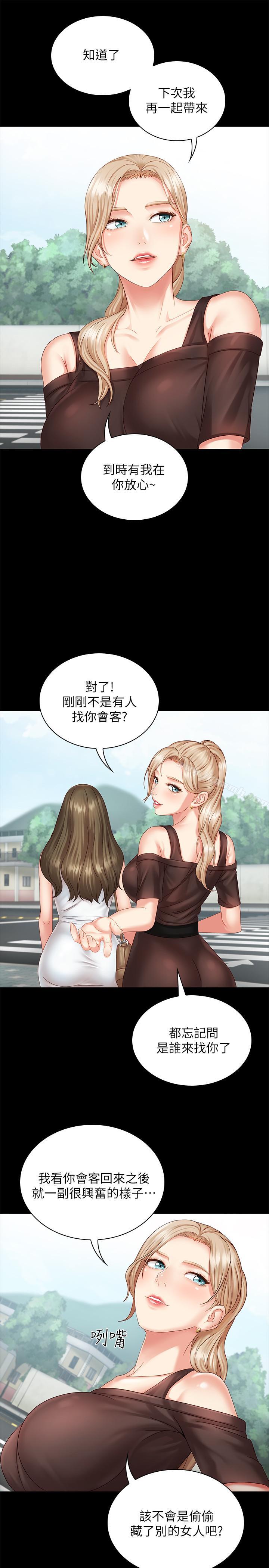 第3话-淫长哥哥喜欢的体位