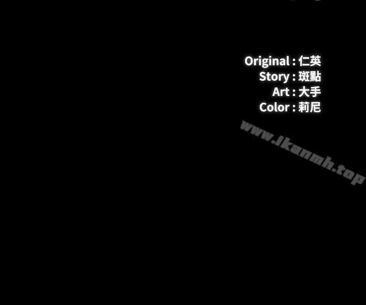 第4话-牺牲自我的决心